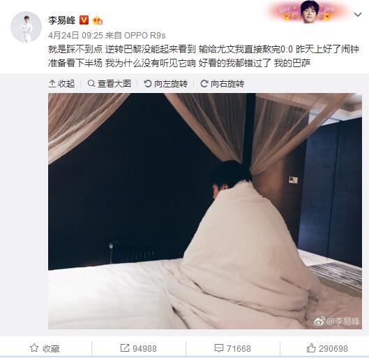 预告片中悬疑与科幻两大类型元素娴熟运用，呈现了高品质的悬疑看点；后续出现的大多特效镜头，如大面积的全息投影、机器人头部的特效化妆等，也已基本达标影视工业化水准